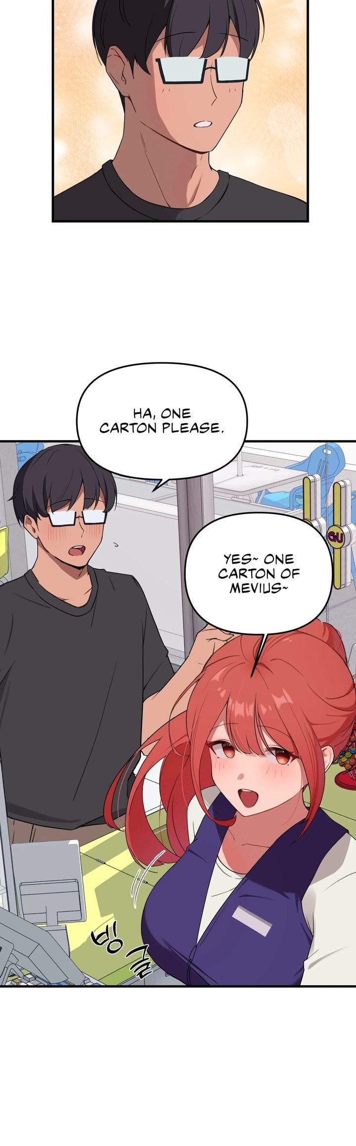 Do It Here - Chapter 1 Page 4