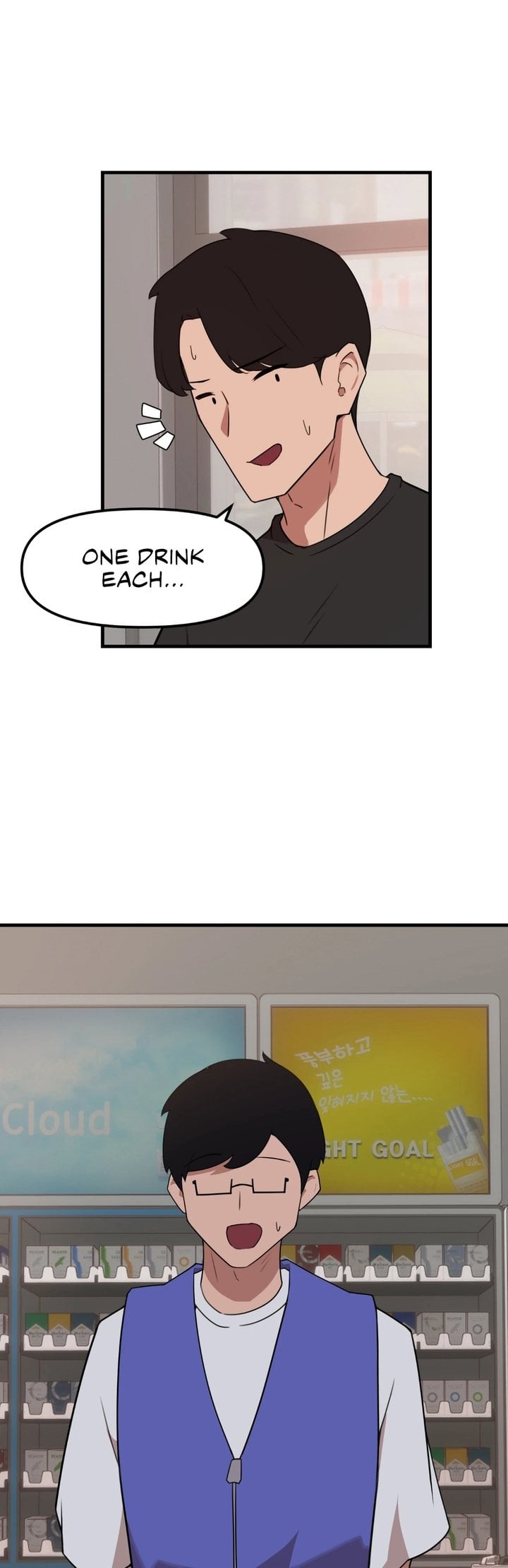 Do It Here - Chapter 6 Page 13