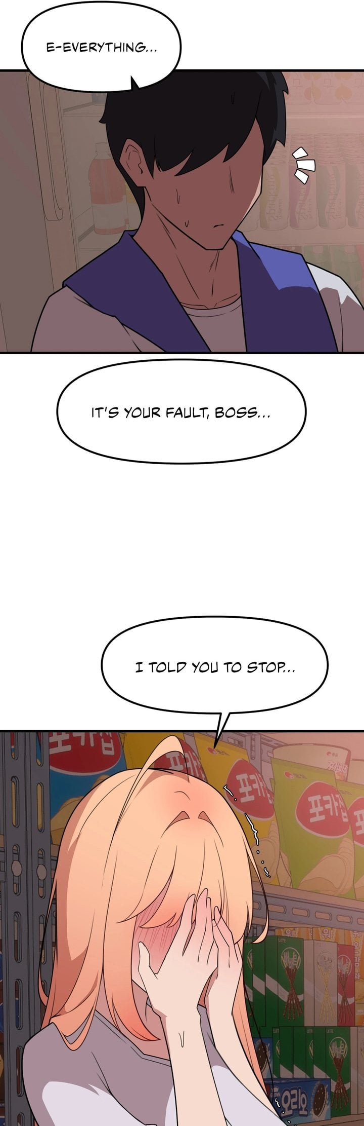 Do It Here - Chapter 8 Page 19