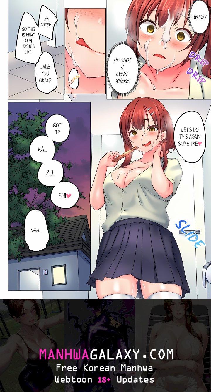 My Brother’s Slipped Inside Me in The Bathtub (Overflow) (Uncensored) - Chapter 150 Page 8