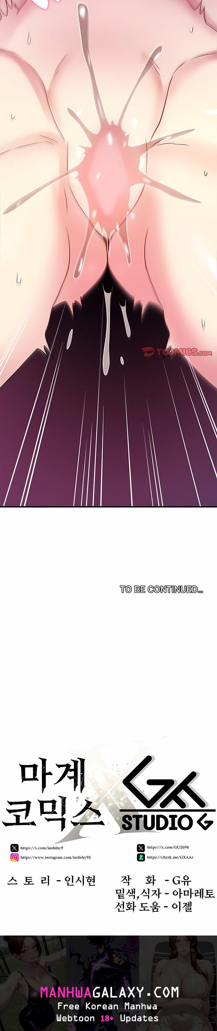 Rented Room Brides - Chapter 25 Page 16