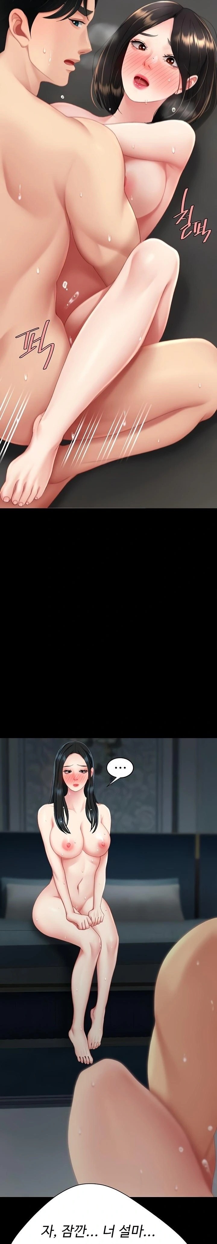 Go Ahead, Mom Raw - Chapter 118 Page 15