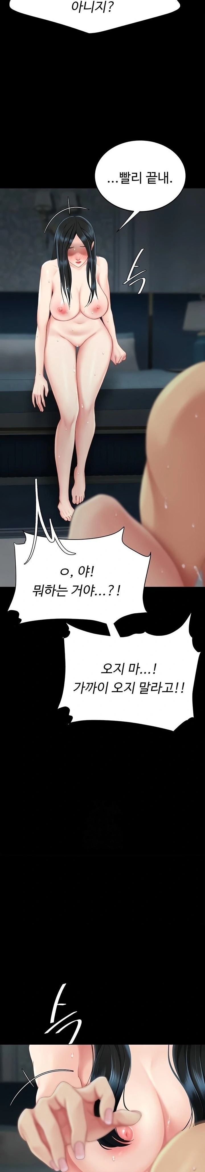 Go Ahead, Mom Raw - Chapter 118 Page 16