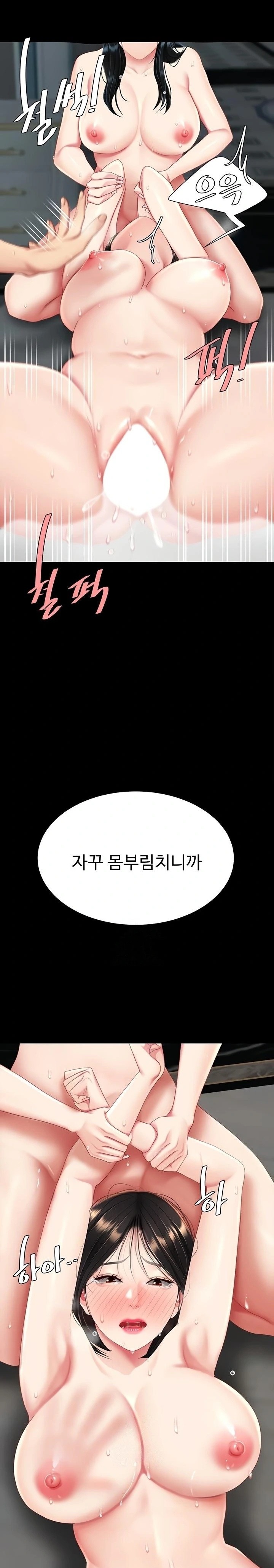 Go Ahead, Mom Raw - Chapter 118 Page 21