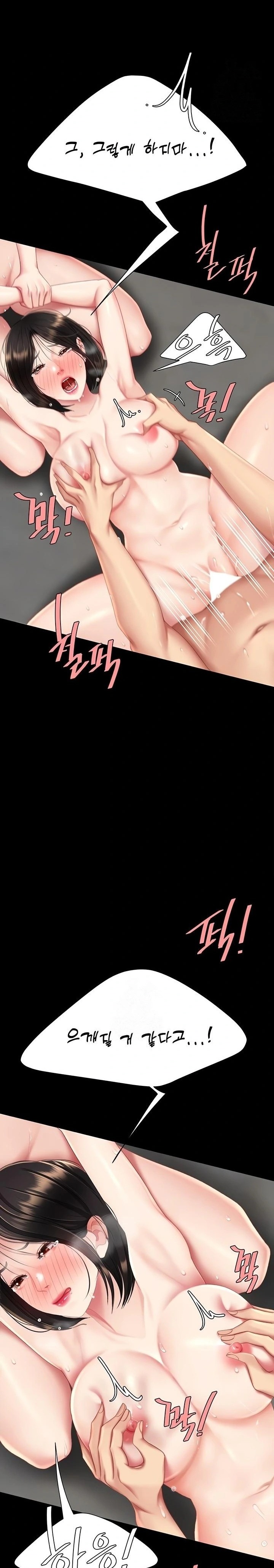 Go Ahead, Mom Raw - Chapter 118 Page 23