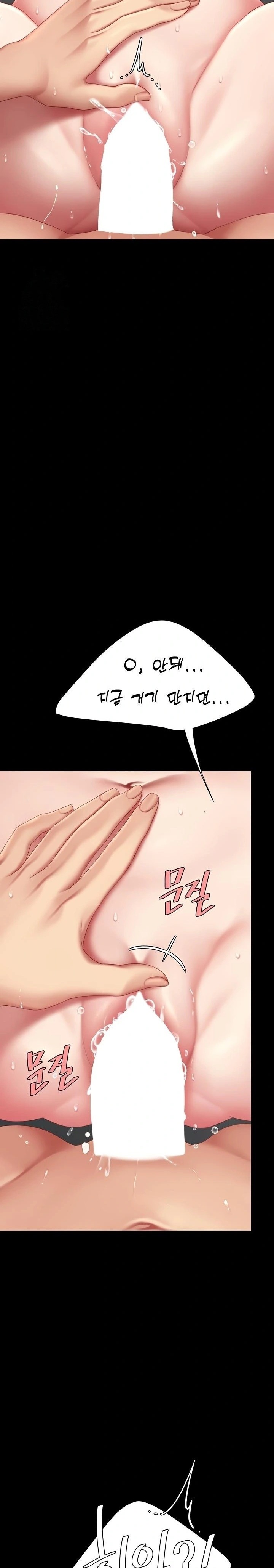 Go Ahead, Mom Raw - Chapter 118 Page 27