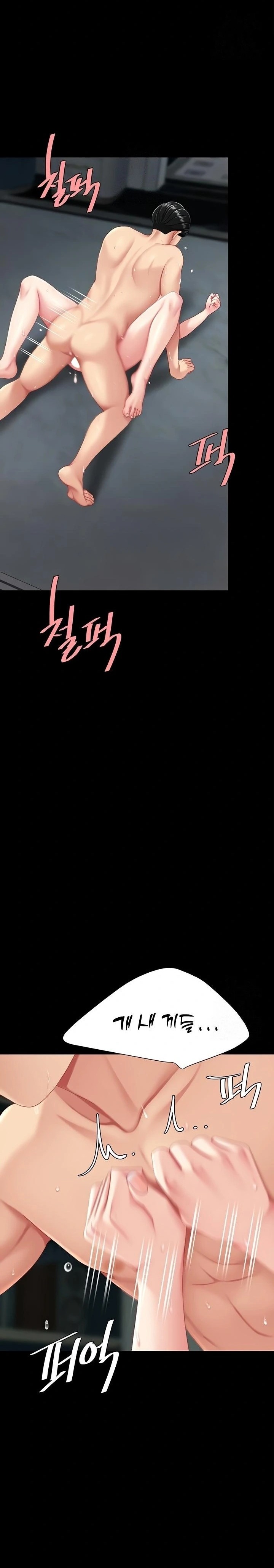 Go Ahead, Mom Raw - Chapter 118 Page 3