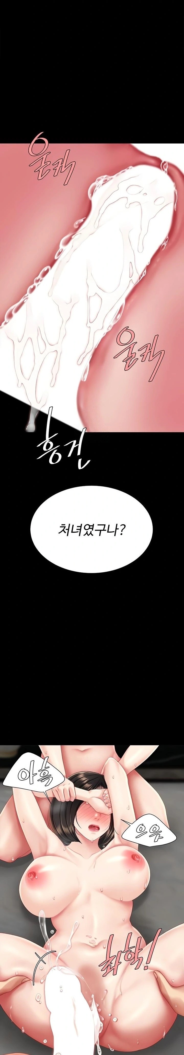 Go Ahead, Mom Raw - Chapter 118 Page 30