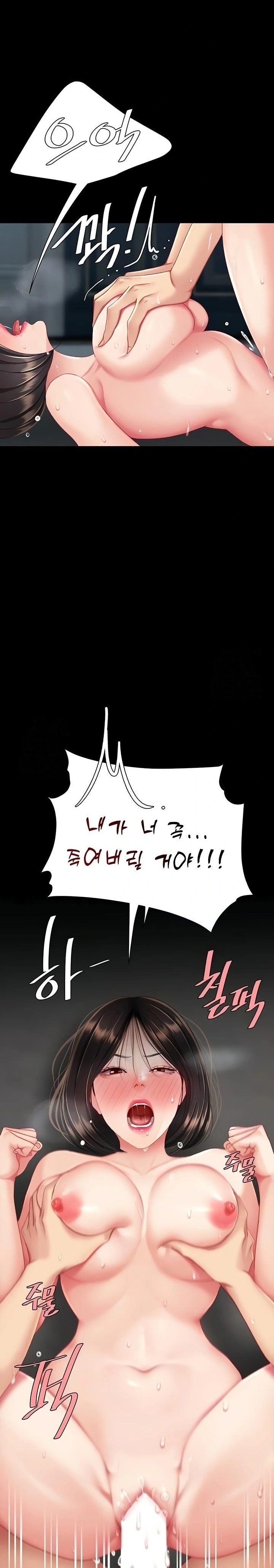 Go Ahead, Mom Raw - Chapter 118 Page 4