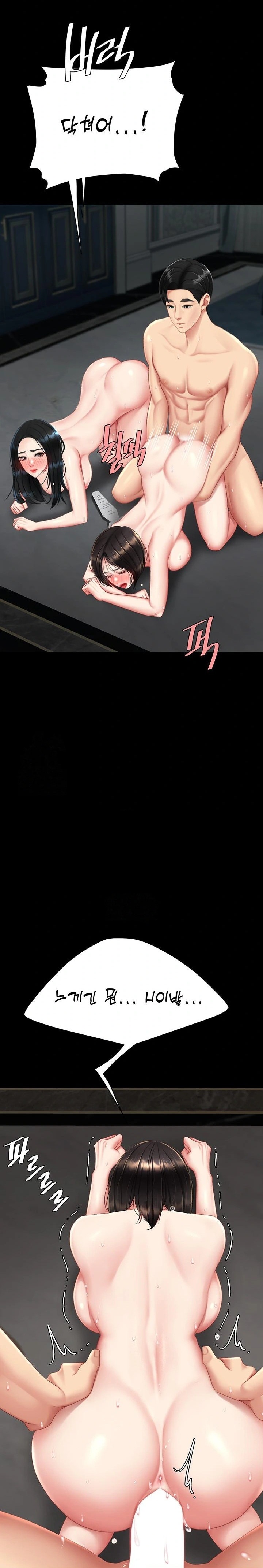 Go Ahead, Mom Raw - Chapter 119 Page 14