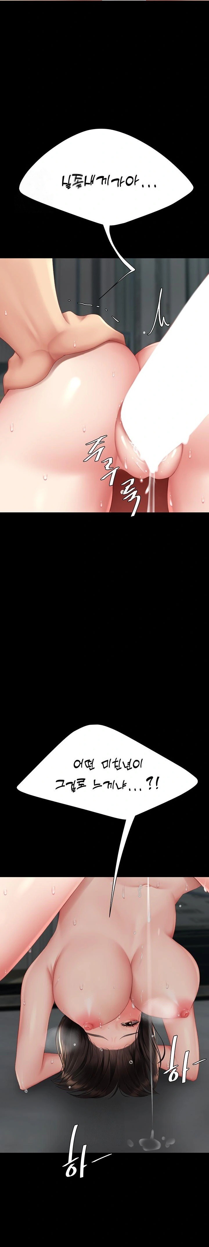 Go Ahead, Mom Raw - Chapter 119 Page 15