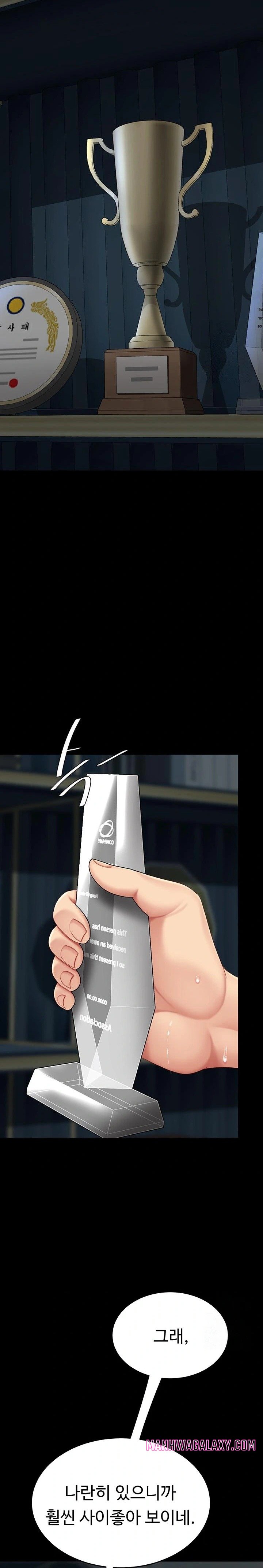 Go Ahead, Mom Raw - Chapter 119 Page 2