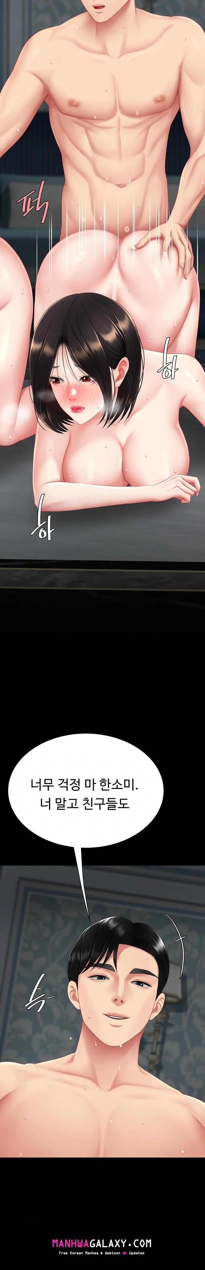 Go Ahead, Mom Raw - Chapter 119 Page 23