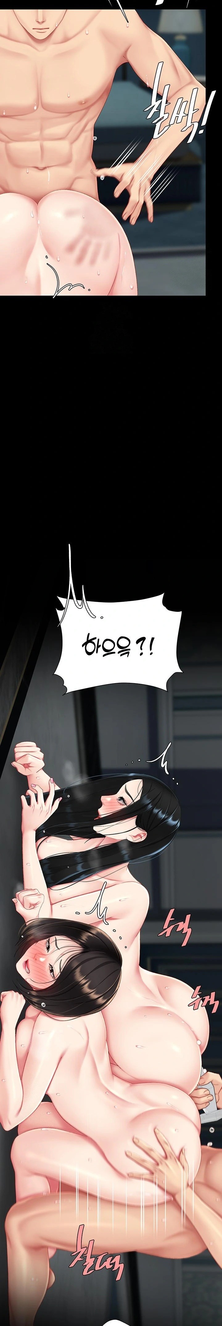 Go Ahead, Mom Raw - Chapter 119 Page 25