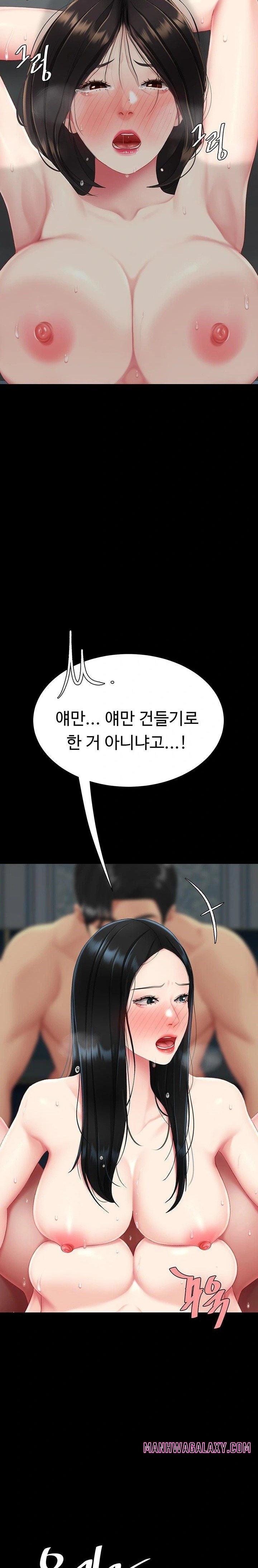 Go Ahead, Mom Raw - Chapter 119 Page 30