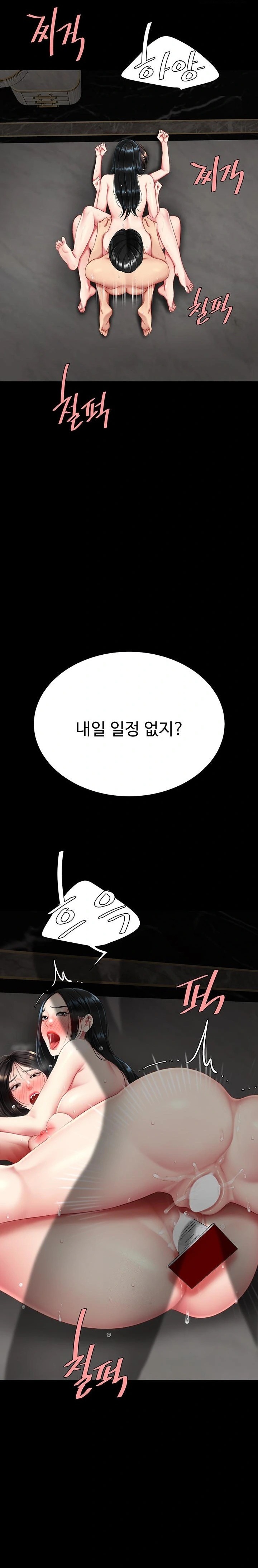 Go Ahead, Mom Raw - Chapter 119 Page 36