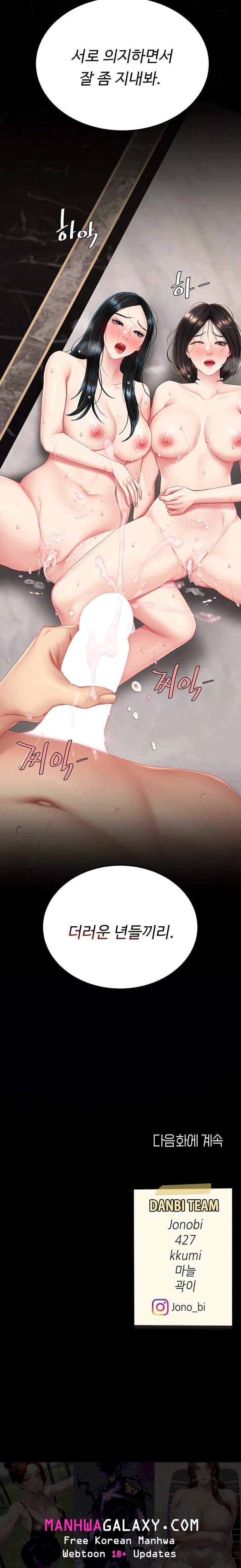 Go Ahead, Mom Raw - Chapter 119 Page 40