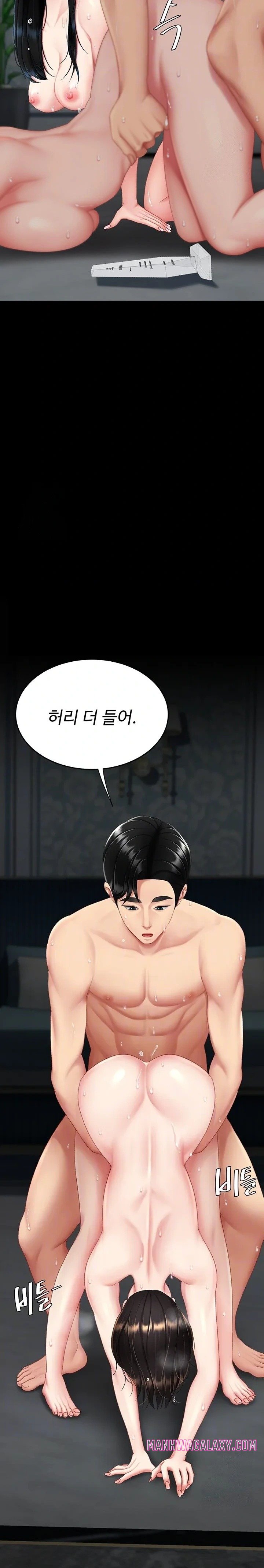 Go Ahead, Mom Raw - Chapter 119 Page 8