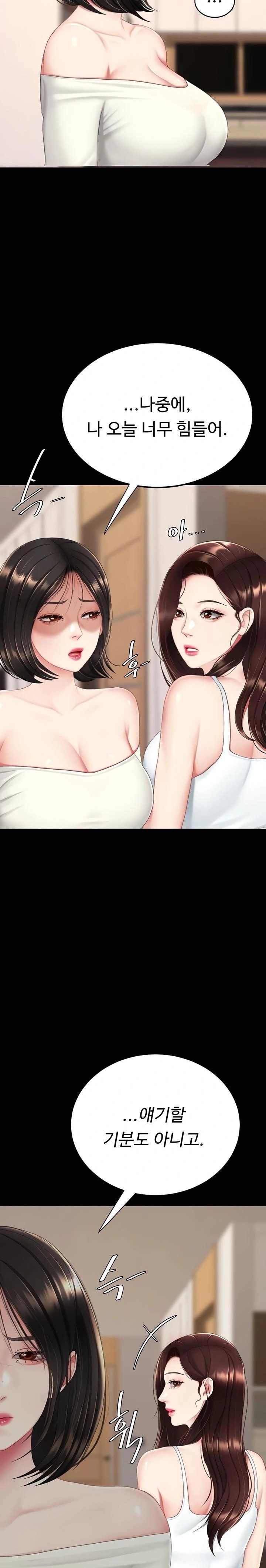 Go Ahead, Mom Raw - Chapter 123 Page 12