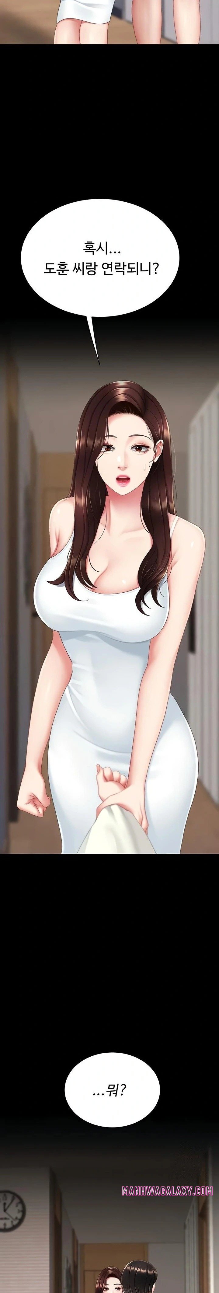 Go Ahead, Mom Raw - Chapter 123 Page 14