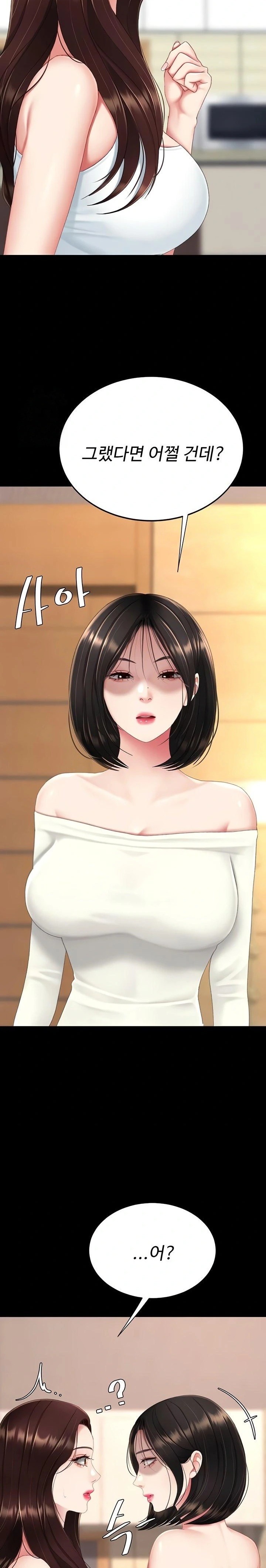 Go Ahead, Mom Raw - Chapter 123 Page 18