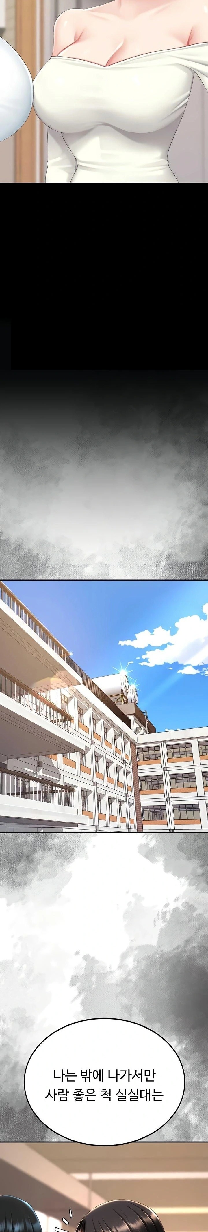 Go Ahead, Mom Raw - Chapter 123 Page 21