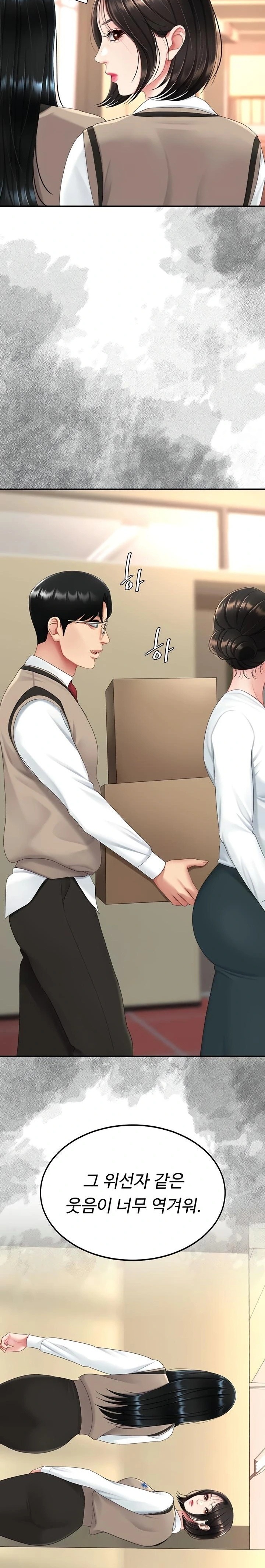 Go Ahead, Mom Raw - Chapter 123 Page 22