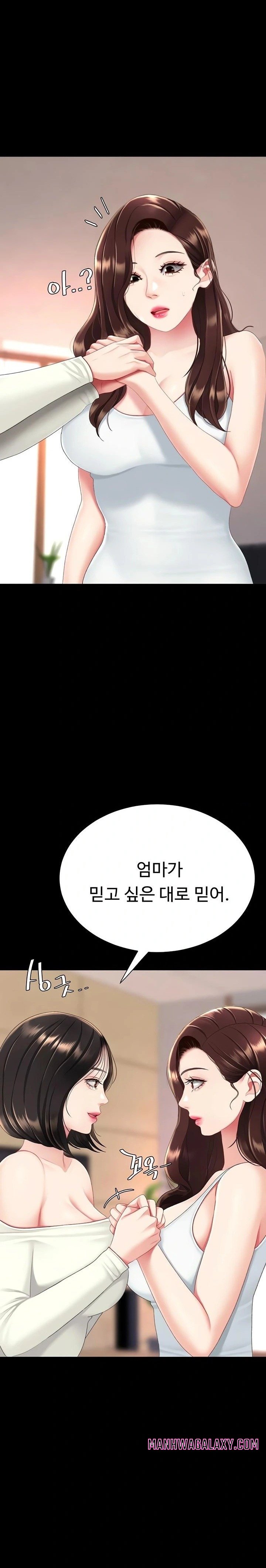Go Ahead, Mom Raw - Chapter 123 Page 24