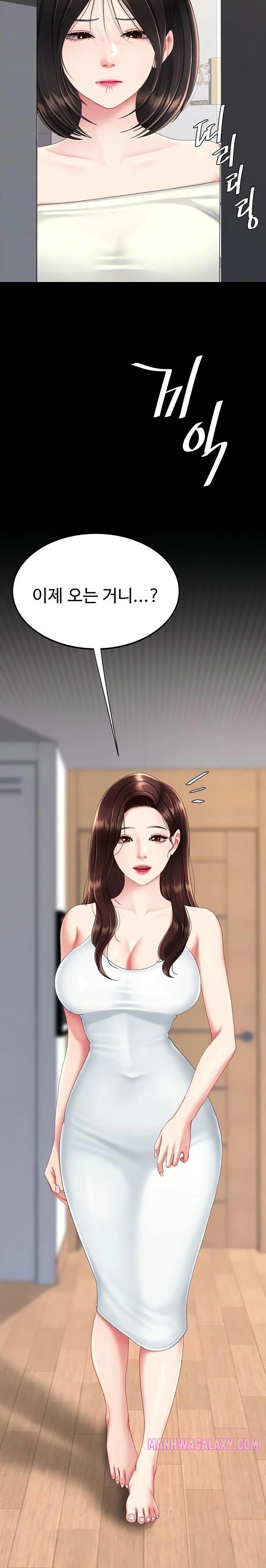 Go Ahead, Mom Raw - Chapter 123 Page 3