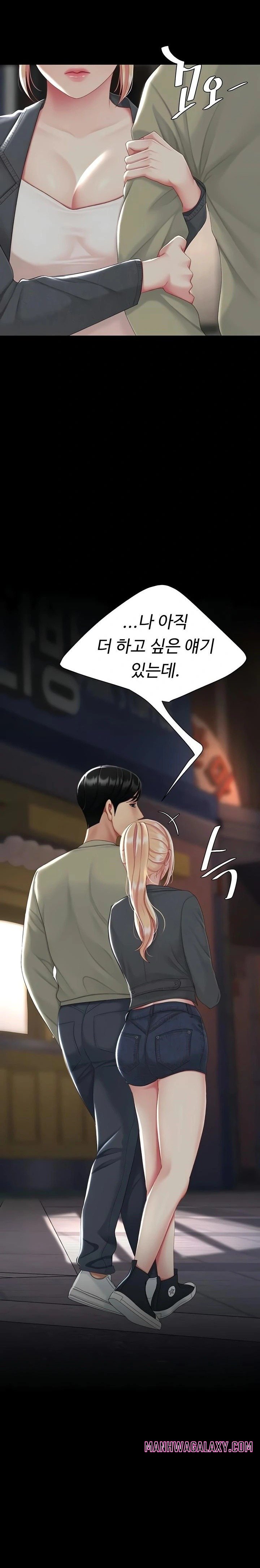 Go Ahead, Mom Raw - Chapter 123 Page 36