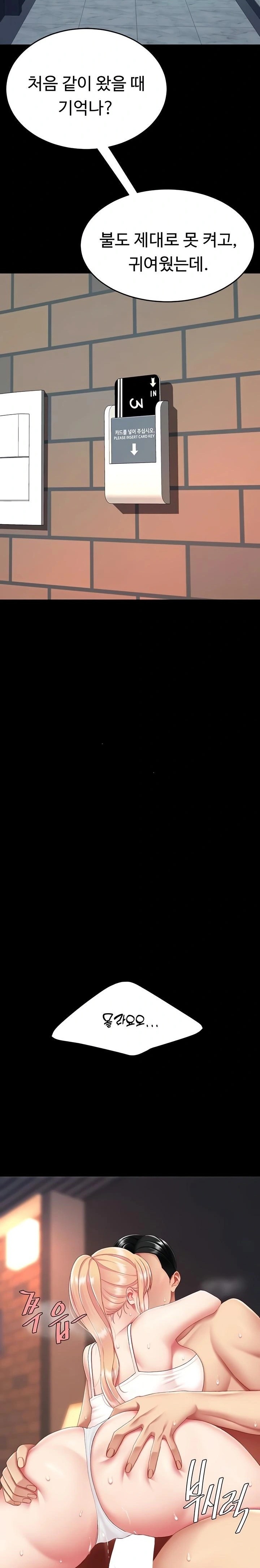 Go Ahead, Mom Raw - Chapter 123 Page 38