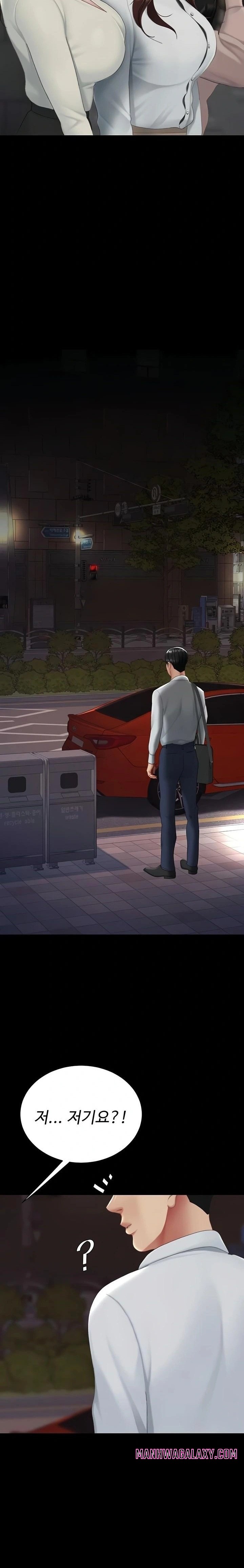 Go Ahead, Mom Raw - Chapter 123 Page 6