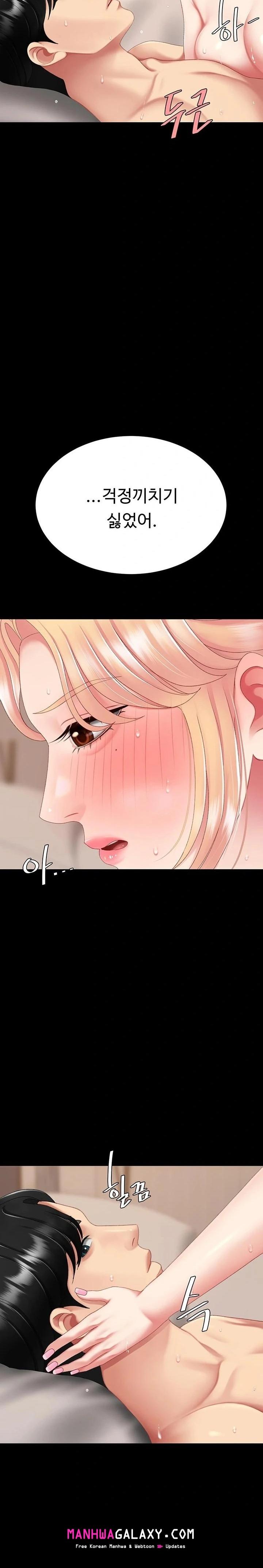 Go Ahead, Mom Raw - Chapter 124 Page 15