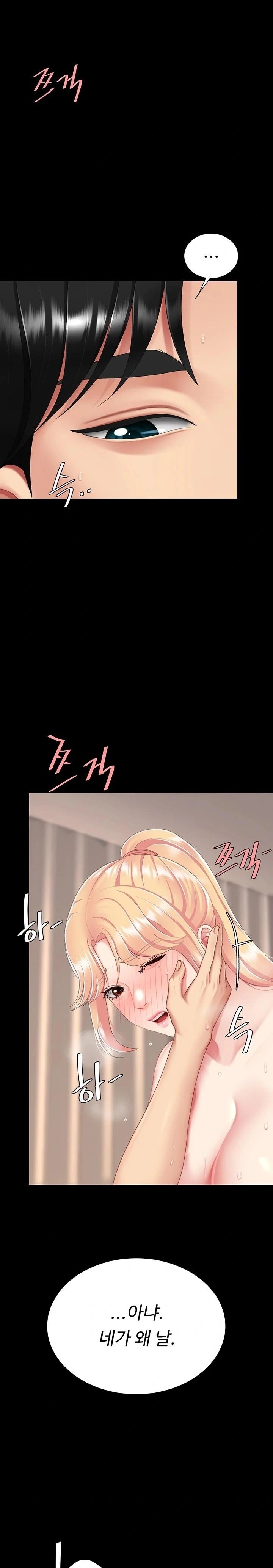 Go Ahead, Mom Raw - Chapter 124 Page 17