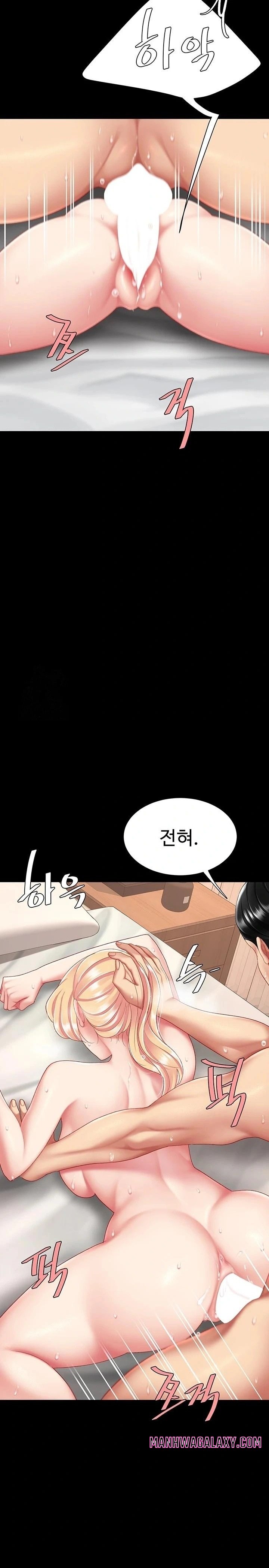 Go Ahead, Mom Raw - Chapter 124 Page 26