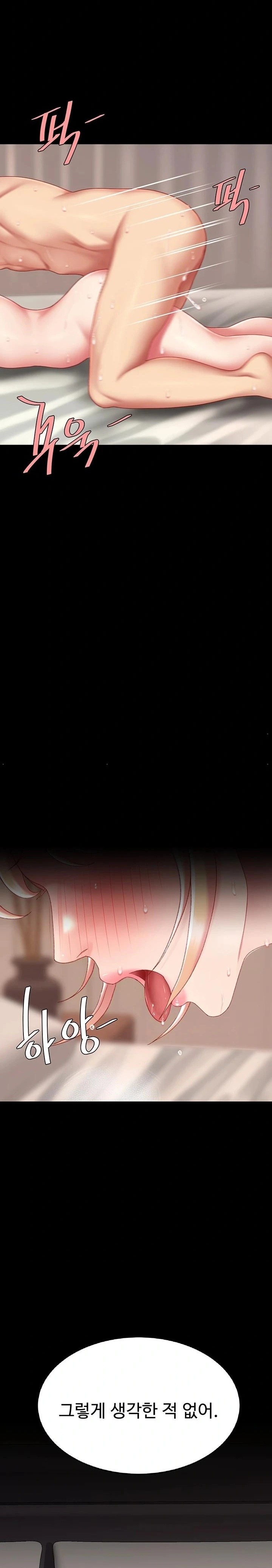 Go Ahead, Mom Raw - Chapter 124 Page 27