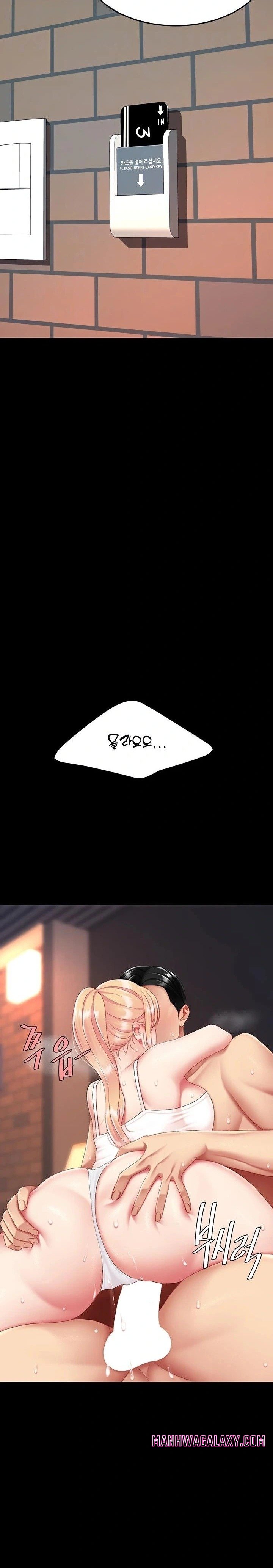 Go Ahead, Mom Raw - Chapter 124 Page 3