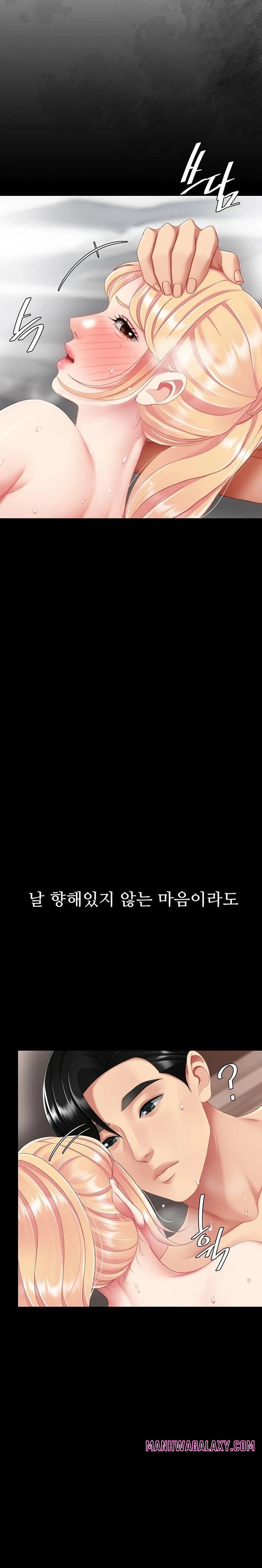 Go Ahead, Mom Raw - Chapter 124 Page 34