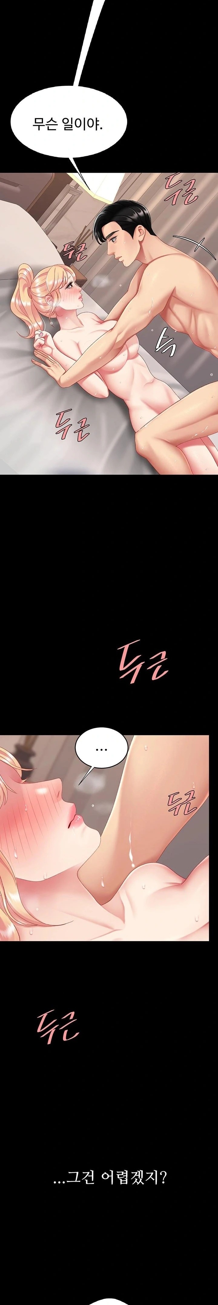 Go Ahead, Mom Raw - Chapter 124 Page 36