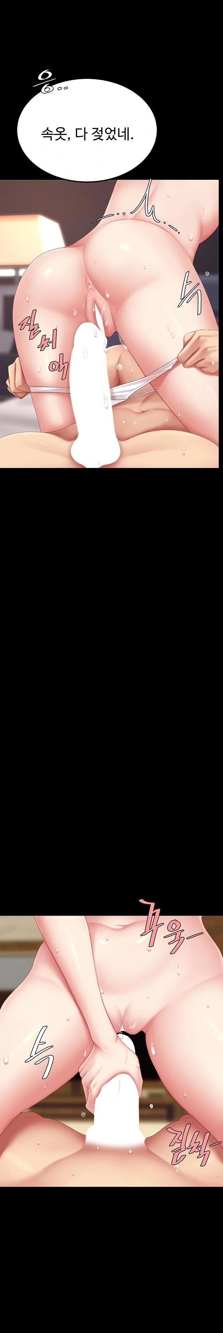 Go Ahead, Mom Raw - Chapter 124 Page 9