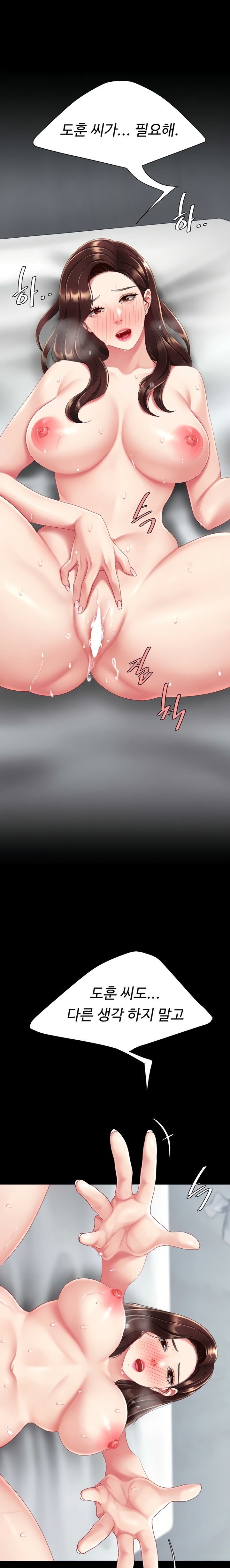 Go Ahead, Mom Raw - Chapter 128 Page 1