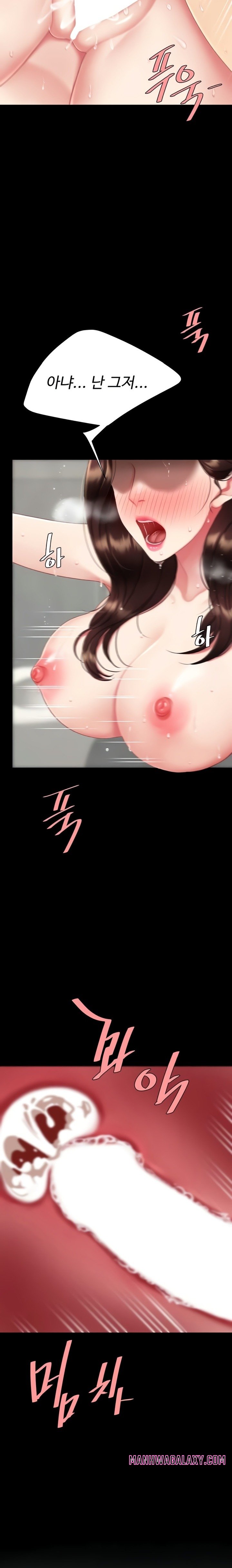 Go Ahead, Mom Raw - Chapter 128 Page 12