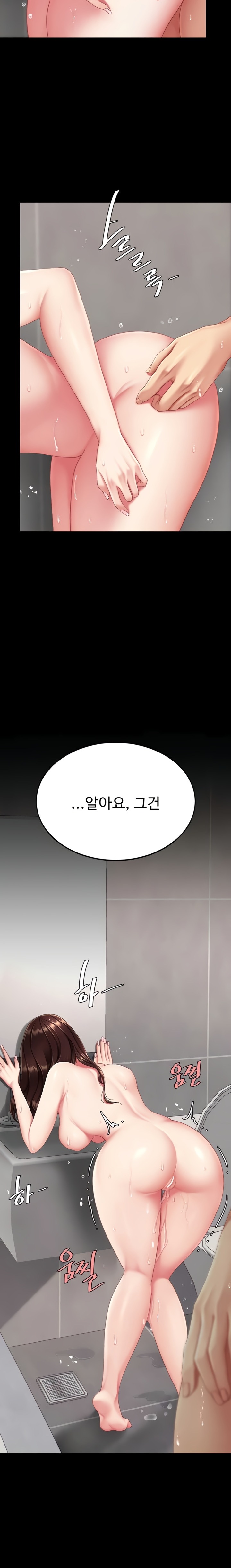 Go Ahead, Mom Raw - Chapter 128 Page 15