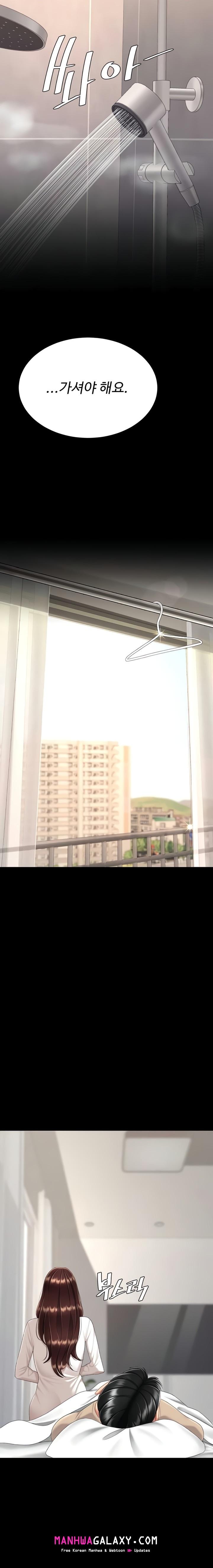 Go Ahead, Mom Raw - Chapter 128 Page 24