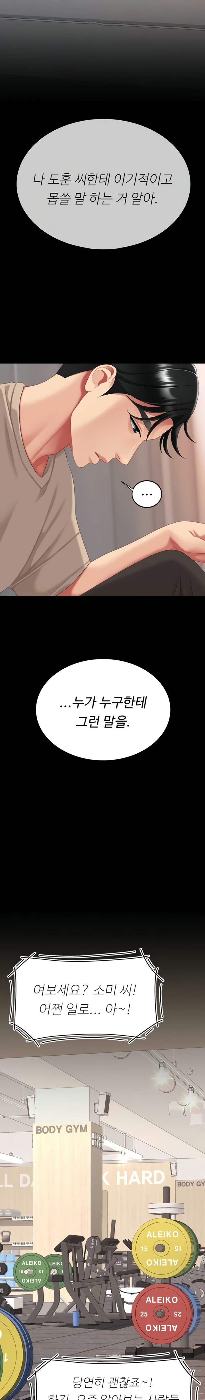 Go Ahead, Mom Raw - Chapter 128 Page 28