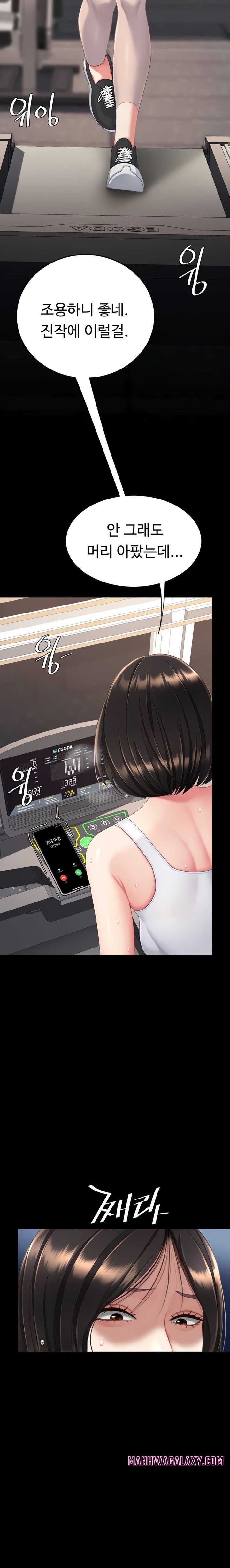 Go Ahead, Mom Raw - Chapter 128 Page 30