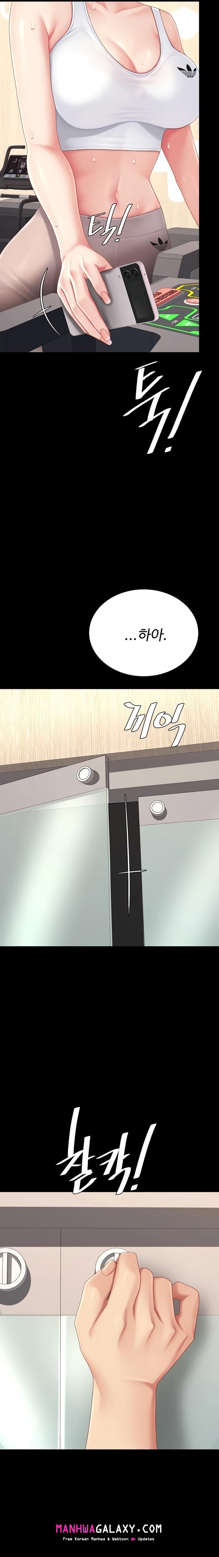 Go Ahead, Mom Raw - Chapter 128 Page 31