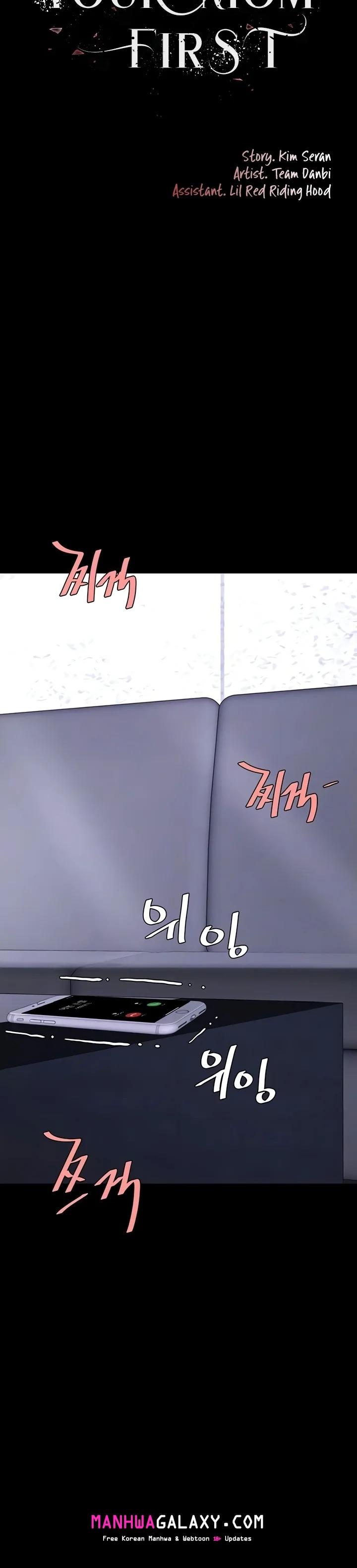 Go Ahead, Mom - Chapter 138 Page 6