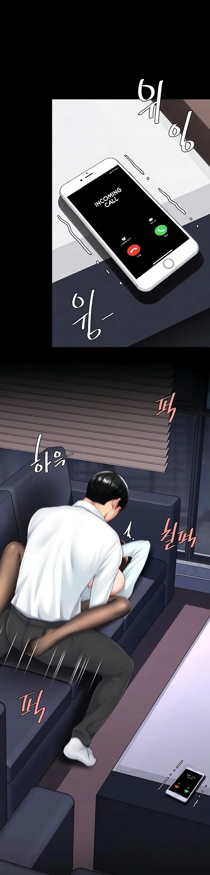 Go Ahead, Mom - Chapter 138 Page 7