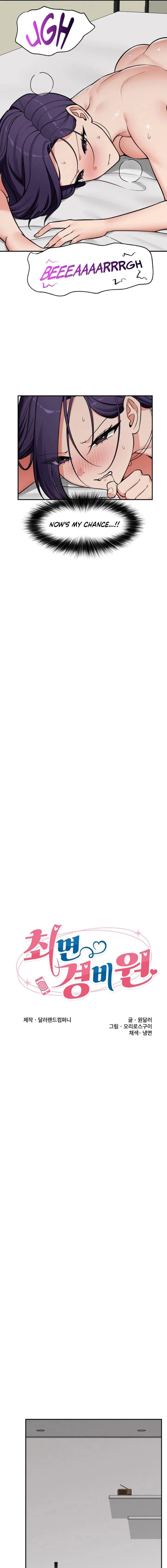 Hypnotist Security Guard - Chapter 87 Page 3